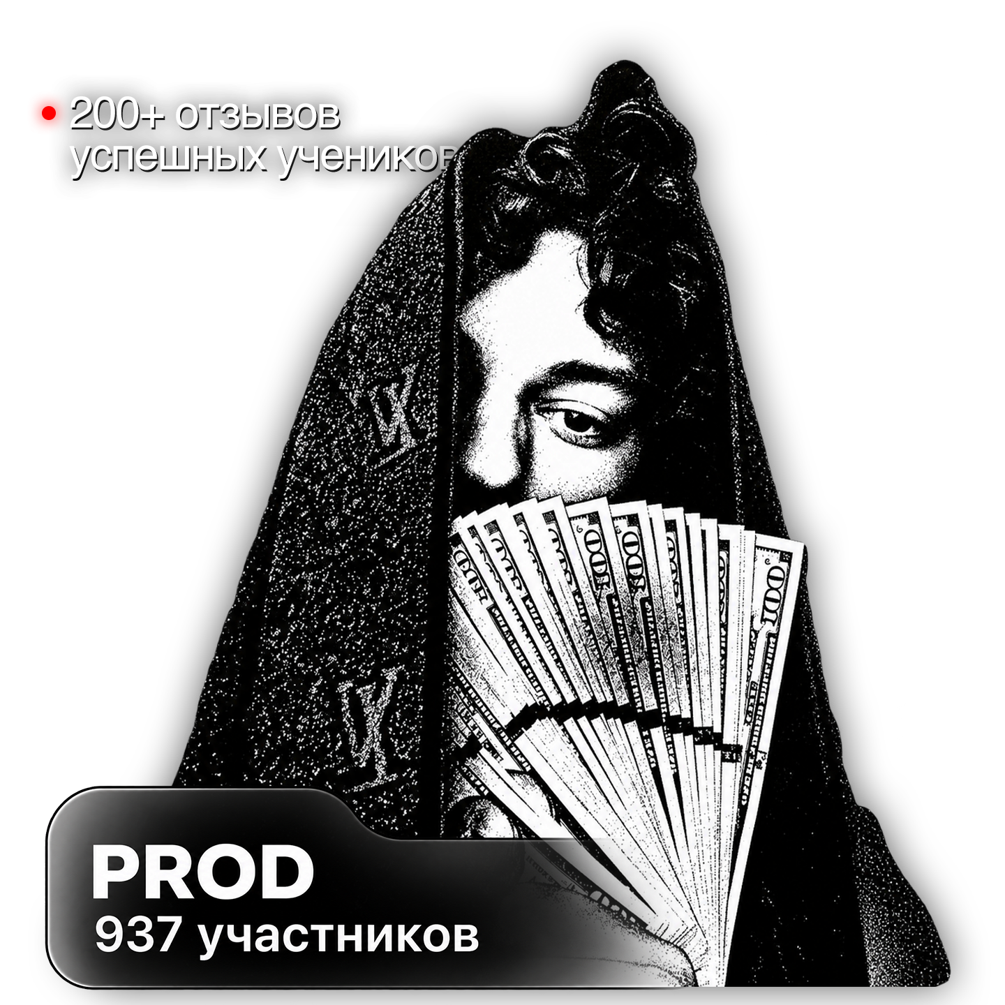 PROD
